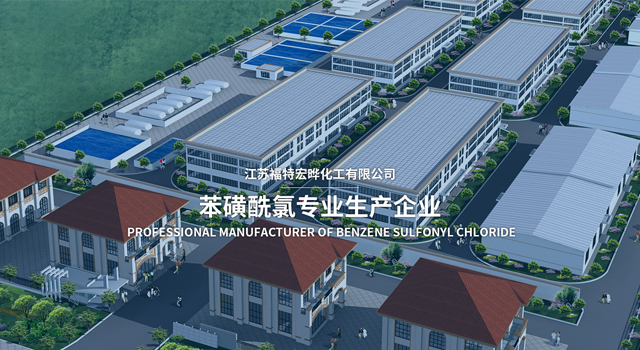 
蘇州錦源精細(xì)化工有限責(zé)任公司 